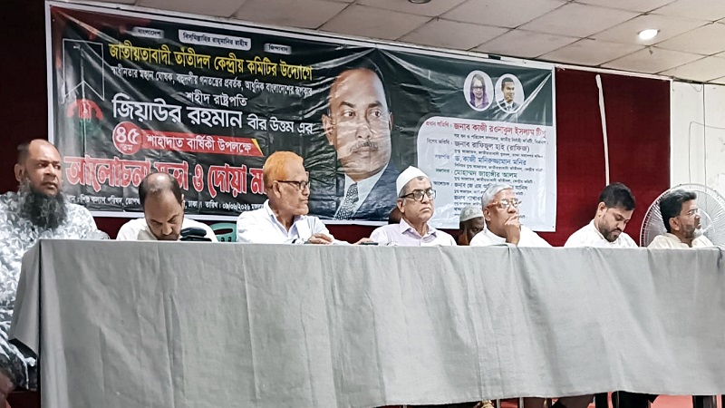 আজকের জেএনজিদের ভাবনা ছিল মেজর জিয়ার মধ্যে-বিএনপি নেতা টিপু